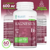 MAGNESIUM B6 600mg (60cups)